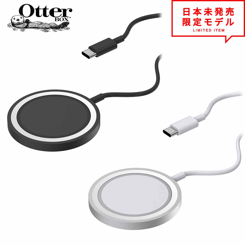 即納 OtterBox オッターボックス 充電パッド マグセーフ MagSafe iPhone 急速充電 ブラック/ホワイト 高速充電 置き型 USB-C 強力マグネット