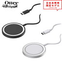 即納 OtterBox オッターボックス 充電パッド マグセーフ MagSafe iPhone 急速充電 ブラック/ホワイト 高速充電 置き型 USB-C 強力...