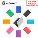 mCover Dell デル XPS 15 9500 9510 9520 / 5550 5560 5570(15.6インチ)対応 2020-2022 ケース カ...