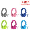 ヘッドフォン ヘッドホン ヘッドセット キッズ 子供用 全6色 3.5mmジャック 小型 スマホ タブレット