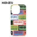 ケンゾー スマホケース メンズ KENZO ケンゾー iPhone14Pro/14ProMax ケース ロゴプリント マルチカラー アイフォンケース スマホケース カバー 日本未発売 送料無料