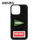 ケンゾー スマホケース メンズ KENZO ケンゾー iPhone14Pro/14ProMax ケース モノグラム ロゴ アイフォンケース スマホケース カバー 日本未発売 送料無料