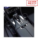 車内収納ポケット シートポケット 隙間ポケット 左右セット カーボン ブラック 車収納 オーガナイザー カー用品 サイド収納 送料無料 日本未発売