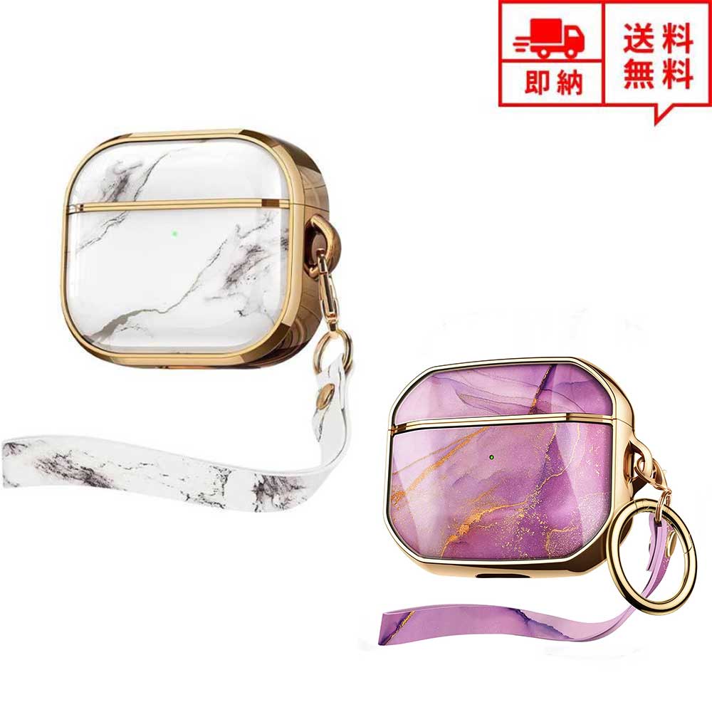 即納 AirPods 3 エアーポッズ 第3世代 対応 ケース 保護カバー 2色 ワイヤレス充電対応 スタイリッシュ リストストラップ・キーチェーンクリップ付き...