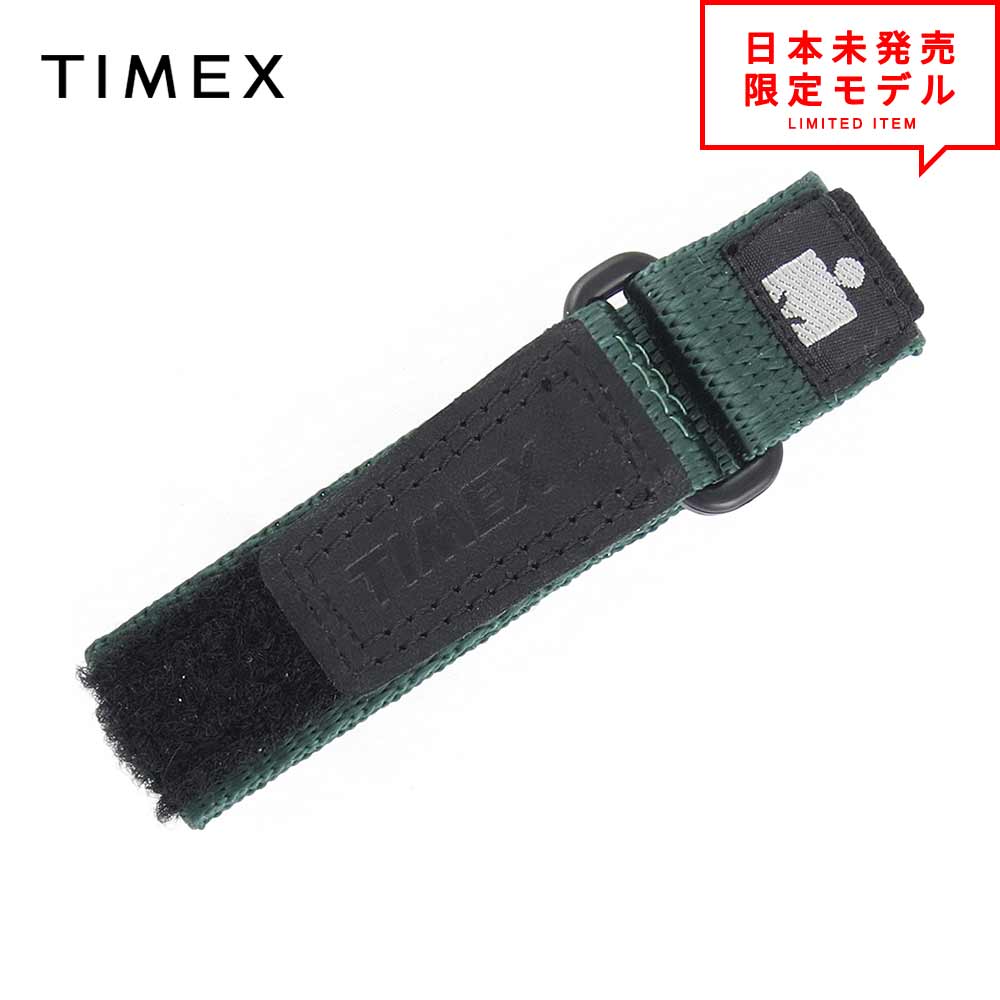 タイメックス 即納 TIMEX タイメックス レディース 腕時計 12-16mm 交換用 ベルト 替え バンド ナイロン ブラック グリーン 海外モデル