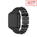 Apple Watch アップルウォッチ 7/6/5/4/3/2/1/SE 38/40/41mm 42/44/45mm 対応 チェーン ベルト ブレスレット ブ...