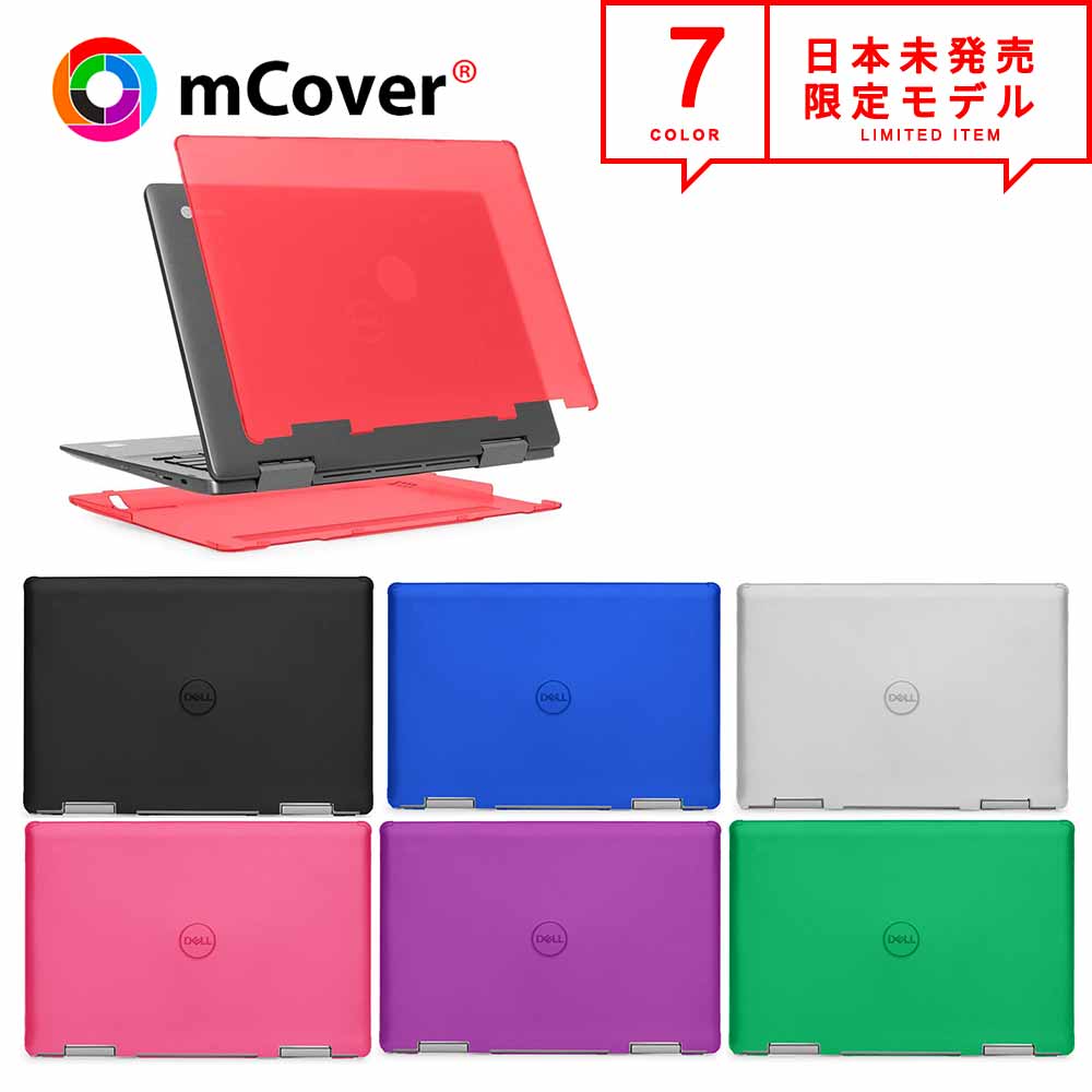 mCover iPearl V[Y Dell f Inspiron 14 5481 2-in-1V[Y 2019i14C`jΉ P[X S7F