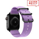 Apple Watch アップルウォッチ 7/6/5/4/3/2/1/SE 38/40/41mm 42/44/45mm ベルト バンド ナイロン製 パープル ス...