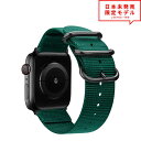 Apple Watch アップルウォッチ 8/7/6/5/4/3/2/1/SE 38/40/41mm 42/44/45/49mm ベルト バンド ナイロン製 ダークグリーン スポーツ バンド ストラップ ポイント消化 日本未発売