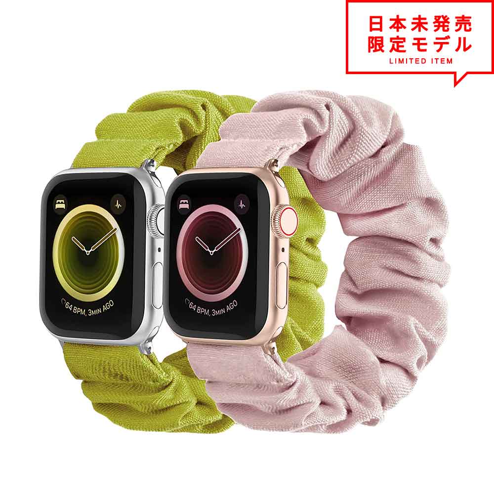 Apple Watch アップルウォッチ 8/7/6/5/4/3/2/1/SE 38/40/41mm 42/44/45/49mm ベルト バンド シュシュ 2色セット イエローグリーン/ピンク レディース S ブレスレット 日本未発売