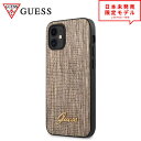 即納 GUESS ゲス iPhone 12 mini ケース シンセティックレザー / TPU リザード ロゴ ゴールド アイフォンケース スマホケース 正規品...