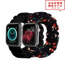 Apple Watch アップルウォッチ 8/7/6/5/4/3/2/1/SE 38/40/41mm 42/44/45/49mm ベルト バンド シュシュ 2色セット ブラック/レッドフラワー レディース S ブレスレット 日本未発売