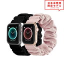 Apple Watch アップルウォッチ 7/6/5/4/3/2/1/SE 38/40/41mm 42/44/45mm 対応 ベルト バンド シュシュ 2色セッ...