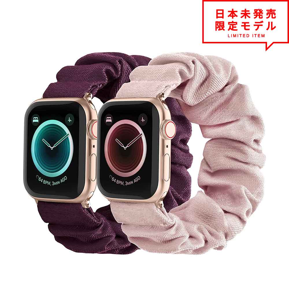 即納 Apple Watch アップルウォッチ シュシュ 2色セット 8/7/6/5/4/3/2/1/SE/Ultra 38/40/41mm 42/44/45/...