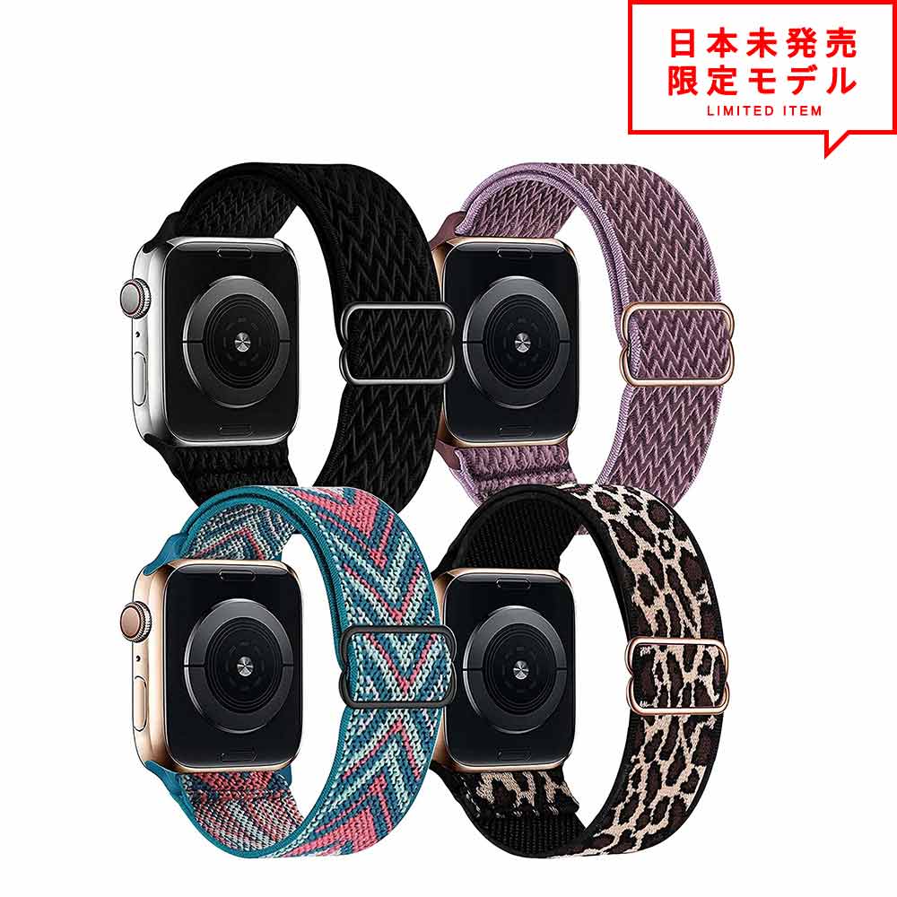 Apple Watch アップルウォッチ 7/6/5/4/3/2/1/SE 38/40/41mm 42/44/45mm 対応 ベルト スポーツ バンド ナイロン...