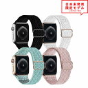 Apple Watch アップルウォッチ 7/6/5/4/3/2/1/SE 38/40/41mm 42/44/45mm 対応 ベルト スポーツ バンド ナイロン...