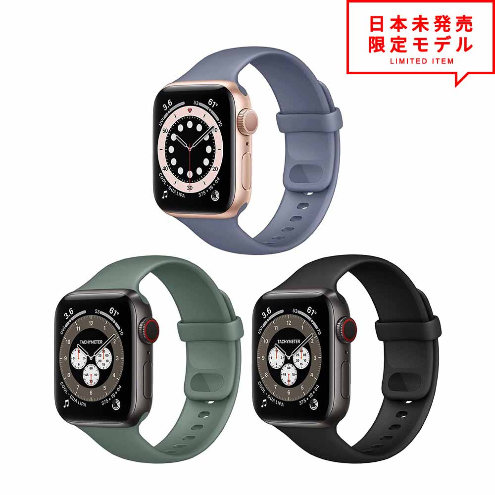 Apple Watch アップルウォッチ 8/7/6/5/4/3/2/1/SE/Ultra 38/40/41mm 42/44/45/49mm 対応 ベルト スポーツ バンド シリコン 3色セット ..