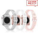 Apple Watch アップルウォッチ 7/6/5/4/3/2/1/SE 38/40/41mm 42/44/45mm 対応 ベルト スリム バンド シリコン 3色セット ストラップ ポイント消化 日本未発売