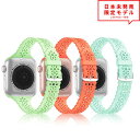 Apple Watch アップルウォッチ 7/6/5/4/3/2/1/SE 38/40/41mm 42/44/45mm 対応 ベルト スリム バンド シリコン 3色セット ストラップ ポイント消化 日本未発売