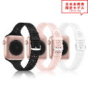 Apple Watch アップルウォッチ 8/7/6/5/4/3/2/1/SE/Ultra 38/40/41mm 42/44/45/49mm 対応 ベルト スリ...
