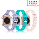 Apple Watch アップルウォッチ 7/6/5/4/3/2/1/SE 38/40/41mm 42/44/45mm 対応 ベルト スリム バンド シリコン 3色セット ストラップ ポイント消化 日本未発売