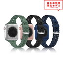 Apple Watch アップルウォッチ 7/6/5/4/3/2/1/SE 38/40/41mm 42/44/45mm 対応 ベルト スリム バンド シリコン ...