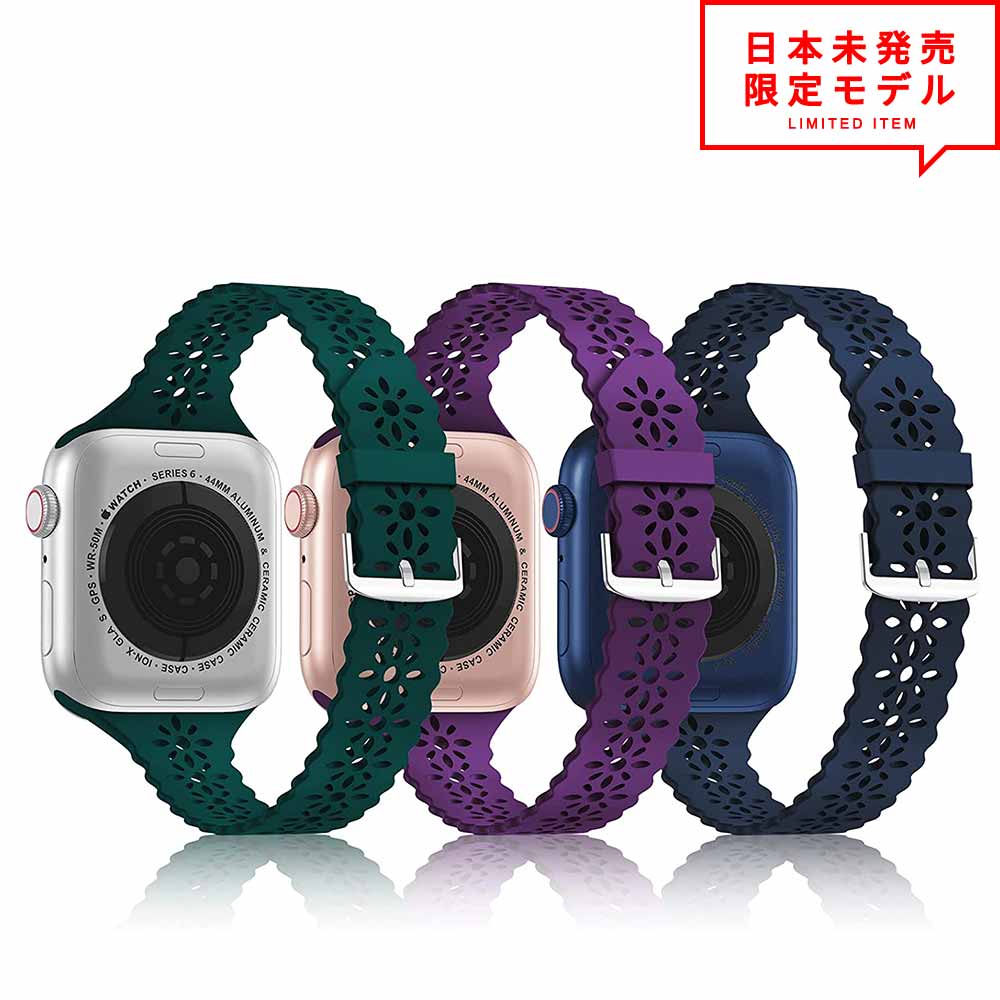 Apple Watch アップルウォッチ 7/6/5/4/3/2/1/SE 38/40/41mm 42/44/45mm 対応 ベルト スリム バンド シリコン 3色セット ストラップ ポイント消化 日本未発売