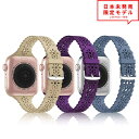 Apple Watch アップルウォッチ 7/6/5/4/3/2/1/SE 38/40/41mm 42/44/45mm 対応 ベルト スリム バンド シリコン ...