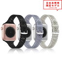 Apple Watch アップルウォッチ 7/6/5/4/3/2/1/SE 38/40/41mm 42/44/45mm 対応 ベルト スリム バンド シリコン 3色セット ストラップ ポイント消化 日本未発売