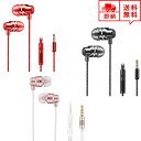 テレワーク WEB会議 イヤホン カナル型 マイク リモコン付属 3.5mmジャック レッド/ブラック/ローズ アルミニウム テレビ会議 ポイント消化
