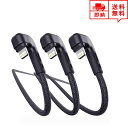 即納 ライトニングケーブル 充電ケーブル U型 U字 2m×3本/3m×3本 ブラック 急速充電 データ転送 iPhone/iPad/iPod 対応 Light...