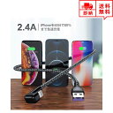 ライトニングケーブル 充電ケーブル U型 U字 2m×1本 ブラック 急速充電 データ転送 iPhone/iPad/iPod 対応 Lightning ケーブル