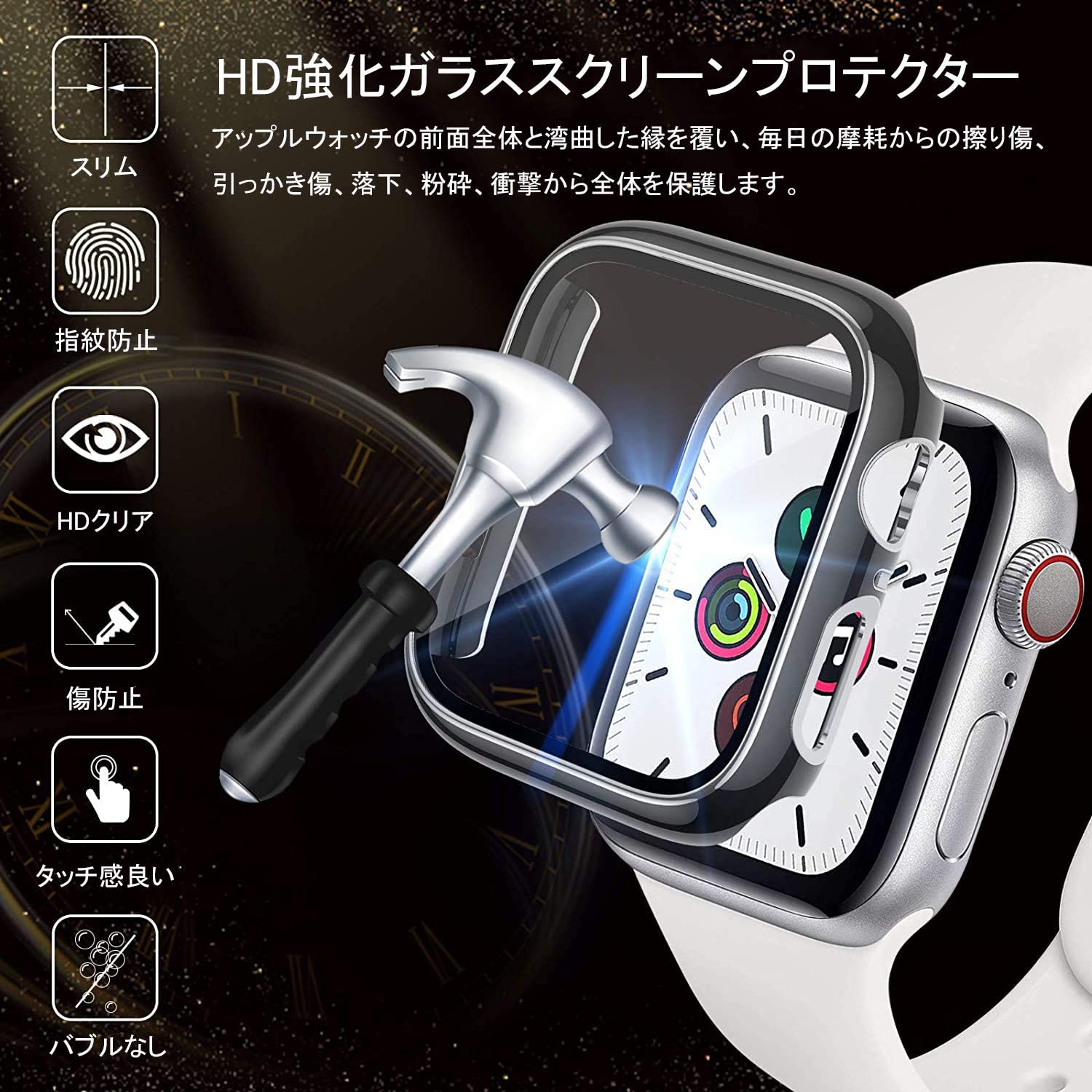 即納 Apple Watch アップルウォッチ 強化フィルム 一体型 ケース 保護 カバー SE/6/5/4/3/2/1 38mm 40mm 42mm 44mm 対応 ブラック シルバー 2色セット 耐衝撃 傷防止 日本未発売 ポイント消化