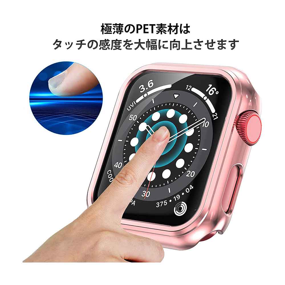 即納 Apple Watch アップルウォッチ 保護 カバー ケース SE/6/5/4 40mm 44mm 対応 全面保護 耐衝撃 5色セット 日本未発売 ポイント消化 3