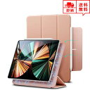 即納 iPad Pro 11インチ 2021 (第3世代) /11インチ 2020 (第2世代) ケース フリップケース 手帳型 ローズゴールド シルク手触り ...