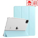 即納 iPad Pro 11インチ 2021 (第3世代) ケース フリップケース 手帳型 スカイブルー 半透明 PUレーザー 開閉式 三つ折り スタンド マグ...