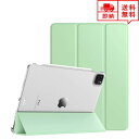 即納 iPad Pro 11インチ 2021 (第3世代) ケース フリップケース 手帳型 グリーン 半透明 PUレーザー 開閉式 三つ折り スタンド マグネッ...