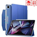 即納 iPad Pro 11インチ 2021 (第3世代) ケース フリップケース 手帳型 ネイビーブルー 留め具付き イッピー 三つ折りスタンド Pencil...