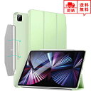 即納 iPad Pro 11インチ 2021 (第3世代) ケース フリップケース 手帳型 ミントグリーン 留め具付き イッピー 三つ折りスタンド Pencil...