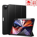 即納 iPad Pro 11インチ 2021 (第3世代) ケース フリップケース 手帳型 ブラック オートスリープ機能付き 全面保護 三つ折りスタンド ペンシ...