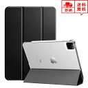 即納 iPad Pro 11インチ 2021 (第3世代) /2020 (第2世代) ケース フリップケース 手帳型 ブラック 三つ折スタンド 軽量薄型 全面保...