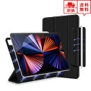 即納 iPad Pro 12.9インチ 2021 ケース フリップケース 手帳型 ブラック 磁気吸着 三つ折り オートスリープ/ウェイク マグネット吸着式