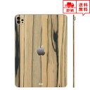 即納 iPad Pro 11インチ 2021 (第3世代) ケース スキンシール 薄さ0.2mm 背面 フィルム 木目 パーシモン