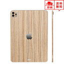 即納 iPad Pro 11インチ 2021 (第3世代) ケース スキンシール 薄さ0.2mm 背面 フィルム 木目 ゼブラウッド1