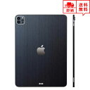 即納 iPad Pro 11インチ 2021 (第3世代) ケース スキンシール 薄さ0.2mm 背面 フィルム ネイビーブラッシュメタル