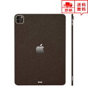 即納 iPad Pro 11インチ 2021 (第3世代) ケース スキンシール 薄さ0.2mm 背面 フィルム ブラウンレザー