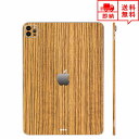 即納 iPad Pro 11インチ 2021 (第3世代) ケース スキンシール 薄さ0.2mm 背面 フィルム 木目 ゼブラウッド2