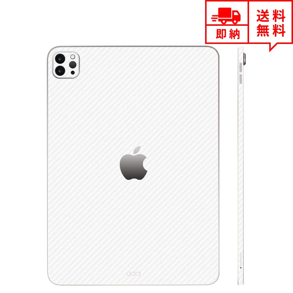 [ iPad Pro 11C` 2021 (3) P[X XLV[ 0.2mm w tB zCgJ[{