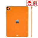 即納 iPad Pro 11インチ 2021 (第3世代) ケース スキンシール 薄さ0.2mm 背面 フィルム オレンジ