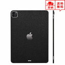 即納 iPad Pro 11インチ 2021 (第3世代) ケース スキンシール 薄さ0.2mm 背面 フィルム ブラック光沢レザー